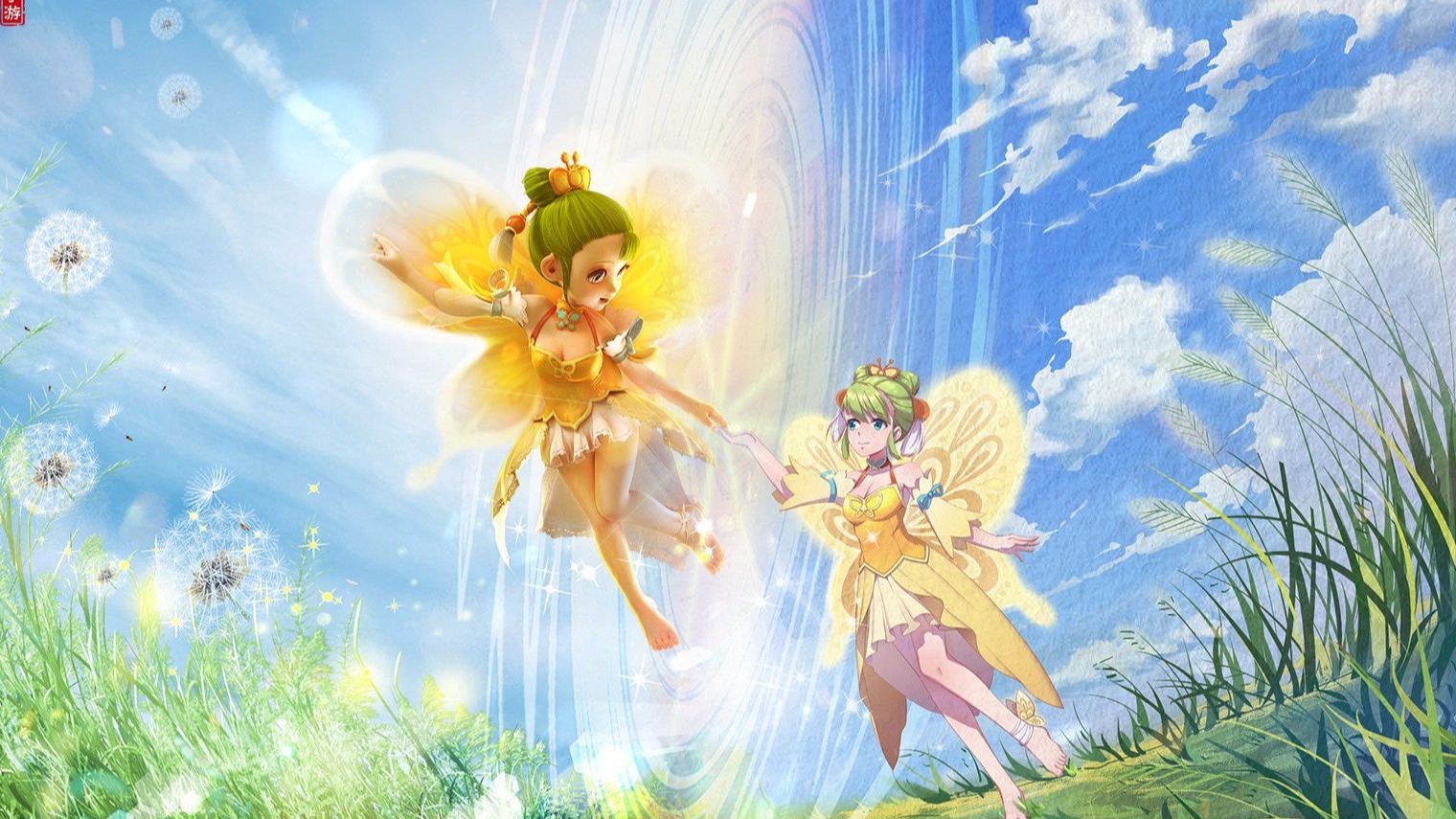 下的焦点 下的焦点