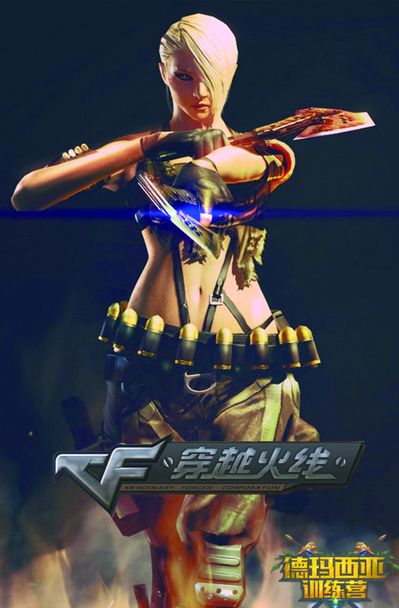 点牵制 点牵制