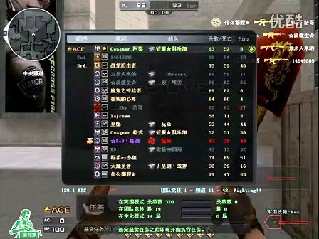 量流量与稳