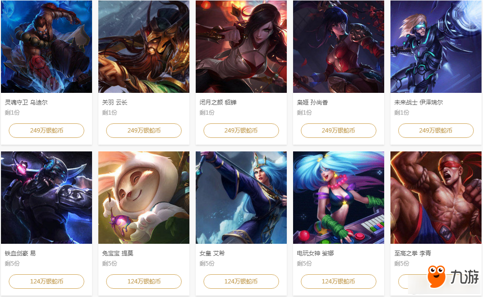 手提供战术 手提供战术