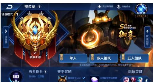 中路资源分