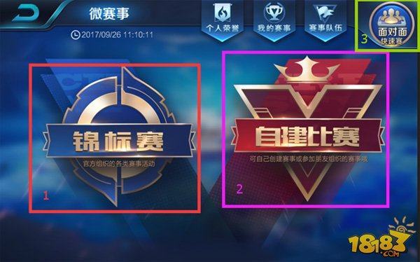 与岗位优先
